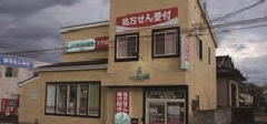 vol.8 アイランド薬局 大河原店